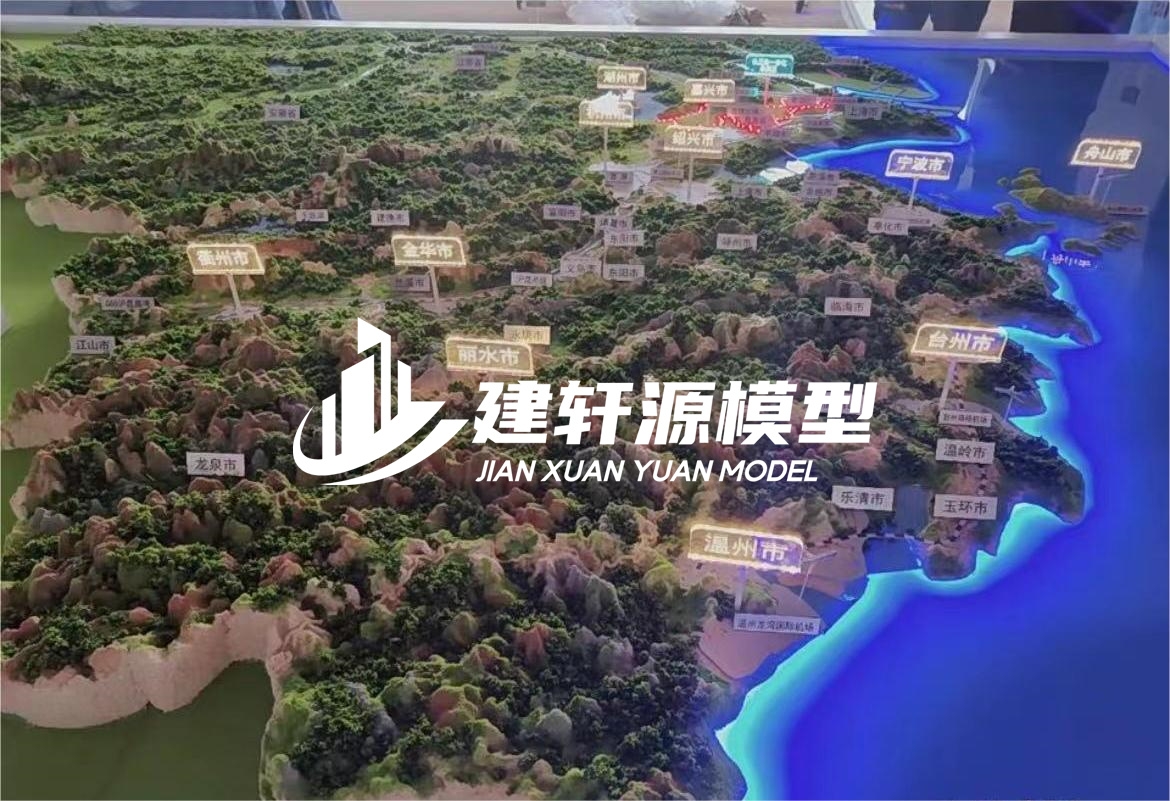 海陵山体模型制作